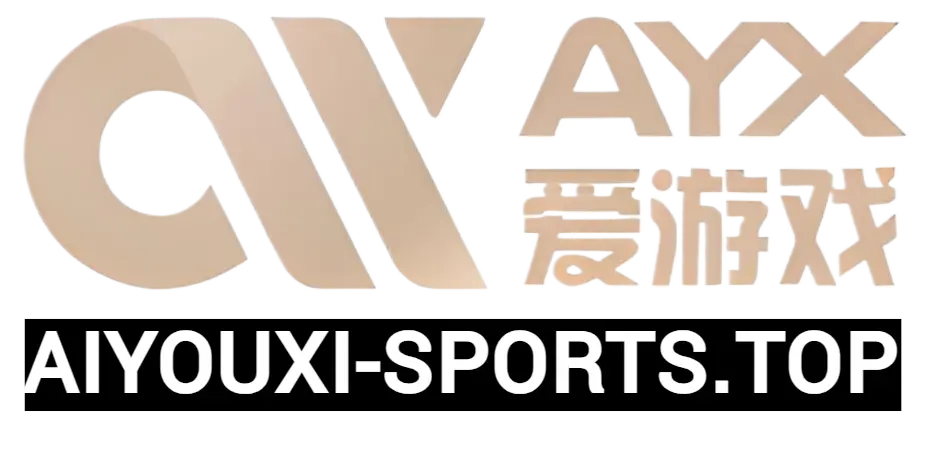 爱游戏(ayx app)中国官方网站_AYX SPORTS APP