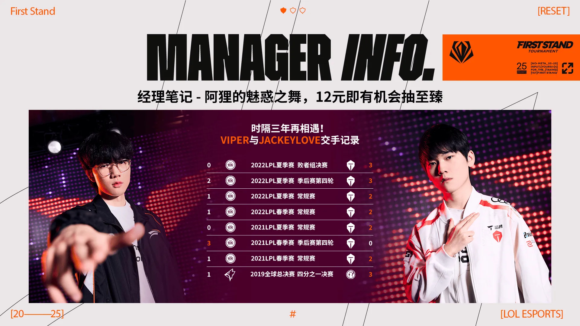 Rookie新星比赛规则变更表现突出，快船前途光明！观众掌声雷动